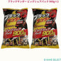 【2袋セット】有楽製菓 ブラックサンダー ビッグシェアパック 900g×2