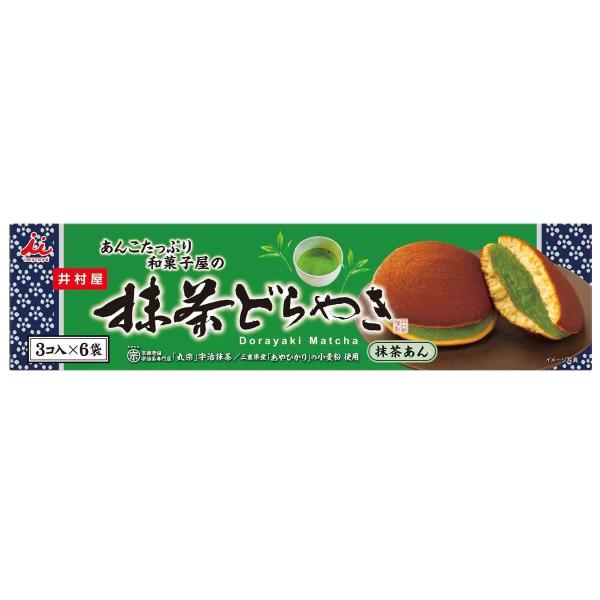 井村屋カステラ 3袋入　抹茶カステラ3袋入　抹茶どら焼き 18個