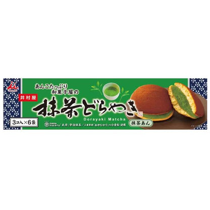 井村屋カステラ 3袋入　抹茶カステラ3袋入　抹茶どら焼き 18個