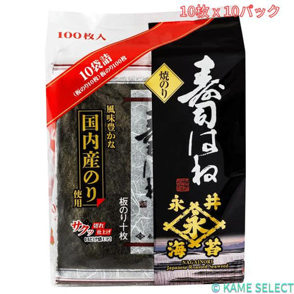 永井海苔 すしはね 10枚 x 10パック