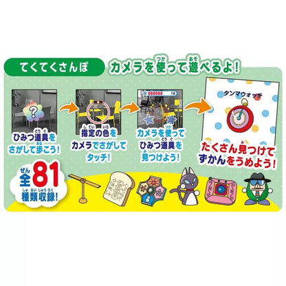 ドラえもん しゃべるスマートウォッチ