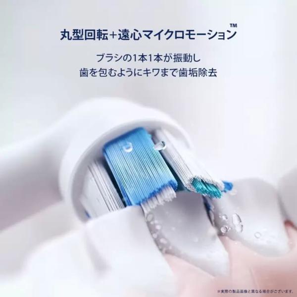 ブラウン オーラルB 回転式電動歯ブラシ iOシリーズ iO4
