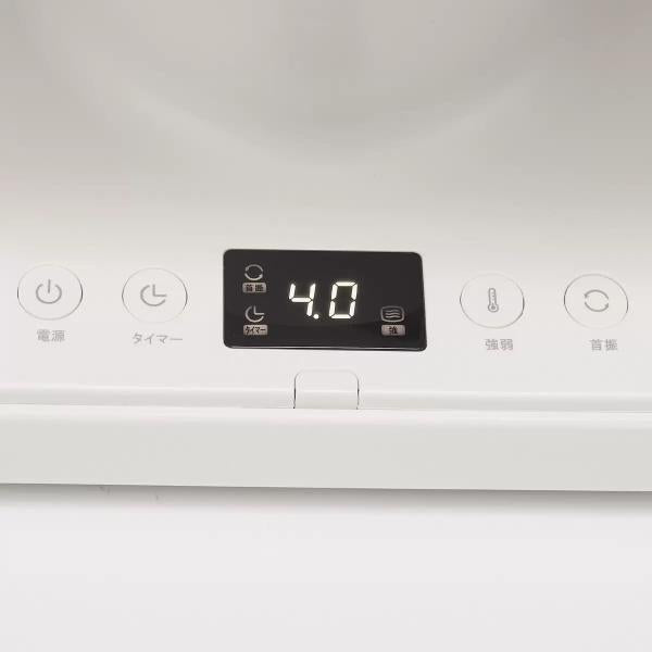 ユアサ リフレクトヒーター YMJ-R63E　暖房　電気ヒーター