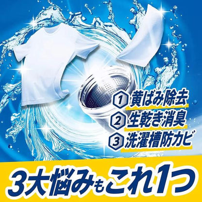アリエール ジェル 洗濯洗剤 900g X 6個