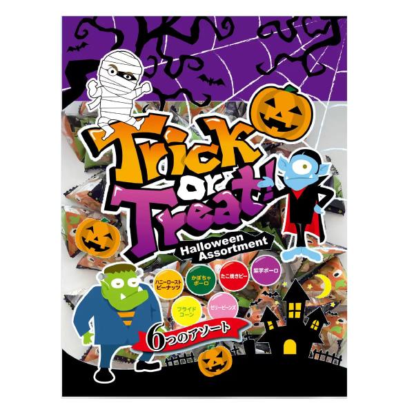 ハロウィン お菓子アソート 50袋入