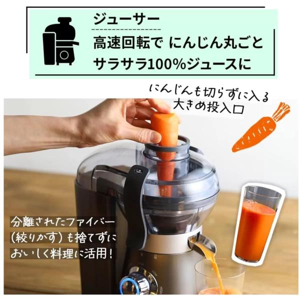 クイジナート コンパクトジューサー＆ブレンダー CBJ-450J