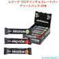 レジーナ プロテインチョコレートバー アソートパック 24本入り