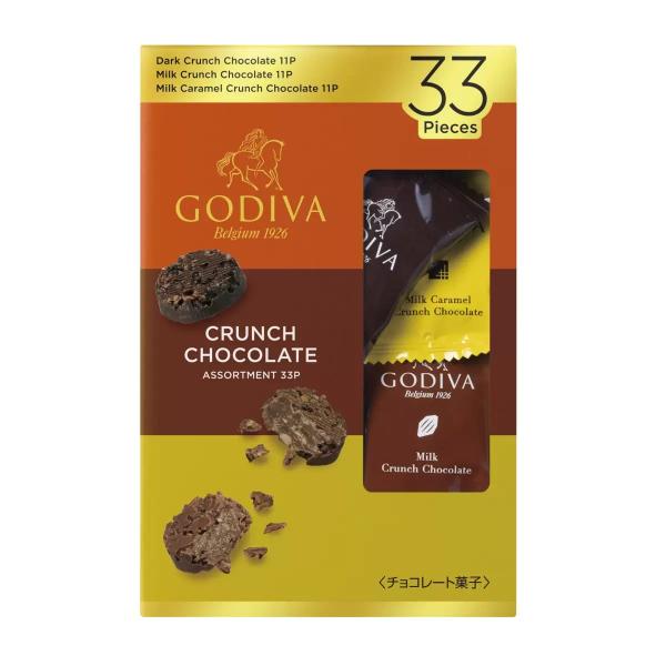 ゴディバ クランチチョコ アソート 33個 Godiva Crunch Chocolate