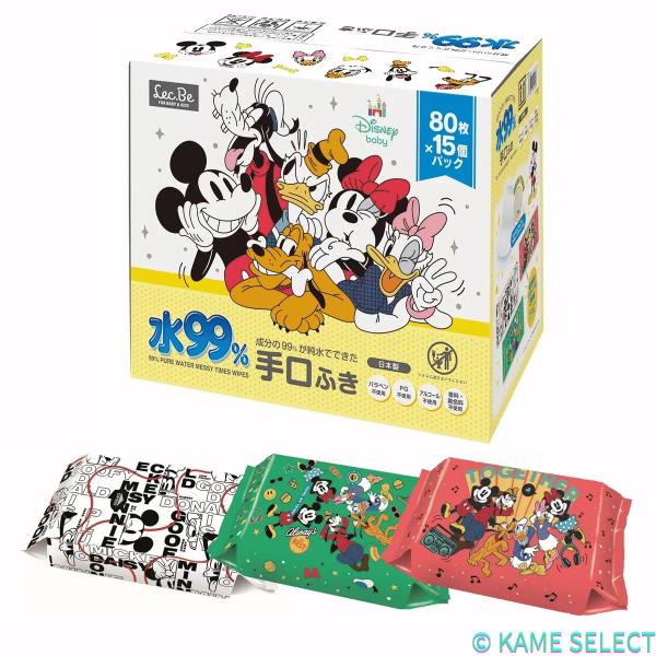 水99% 手口ふき / ミッキー＆フレンズ 80枚入ｘ15個 (1200枚)　34914