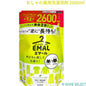 エマール リフレッシュグリーン おしゃれ着用洗濯洗剤 2600ml
