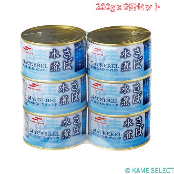 マルハニチロ さば水煮 200g x 6缶セット