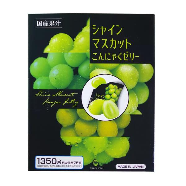 【2箱セット】シャインマスカット こんにゃくゼリー 75個入り