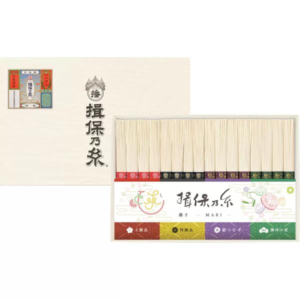 揖保乃糸 手延素麺 4種詰め合わせ 50g x 16束　そうめん　素麺