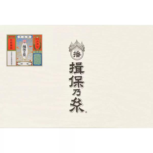 揖保乃糸 手延素麺 4種詰め合わせ 50g x 16束　そうめん　素麺