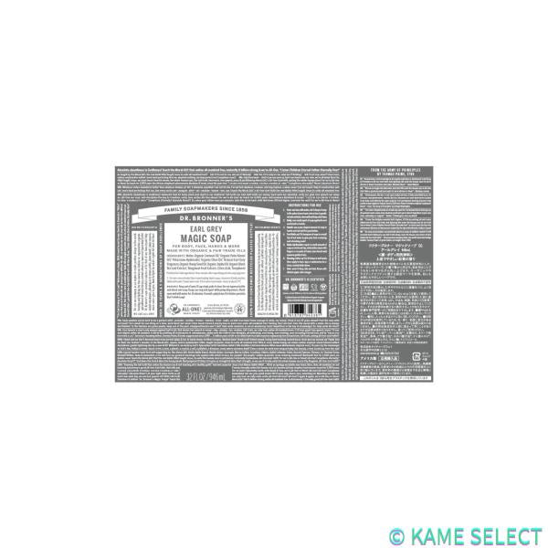 ドクターブロナー マジックソープ 946mL　各種　52712