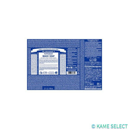 ドクターブロナー マジックソープ 946mL　各種　52712