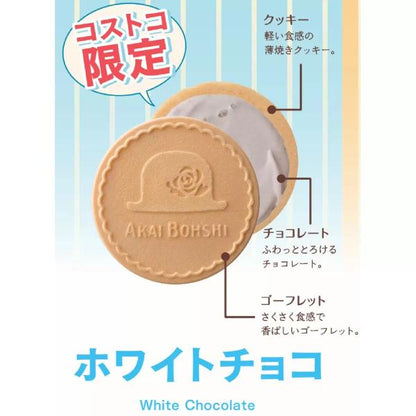 赤い帽子 クッキア 4種類52枚