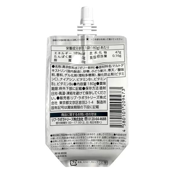 エネルギー補給ゼリー マスカット味 180g x 30 個