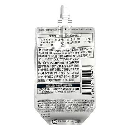 エネルギー補給ゼリー マスカット味 180g x 30 個