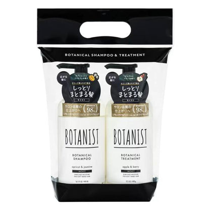 BOTANIST ボタニカルシャンプー&トリートメント セット/ モイスト
