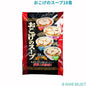おこげのスープ18食