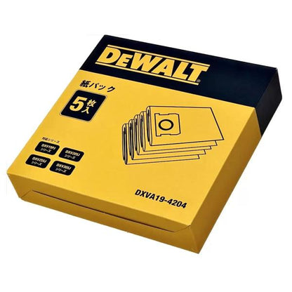 【2箱セット】DEWALT 乾湿両用掃除機 DXV20SJ,DXV25SJ用紙パック５枚 DXVA19-4204