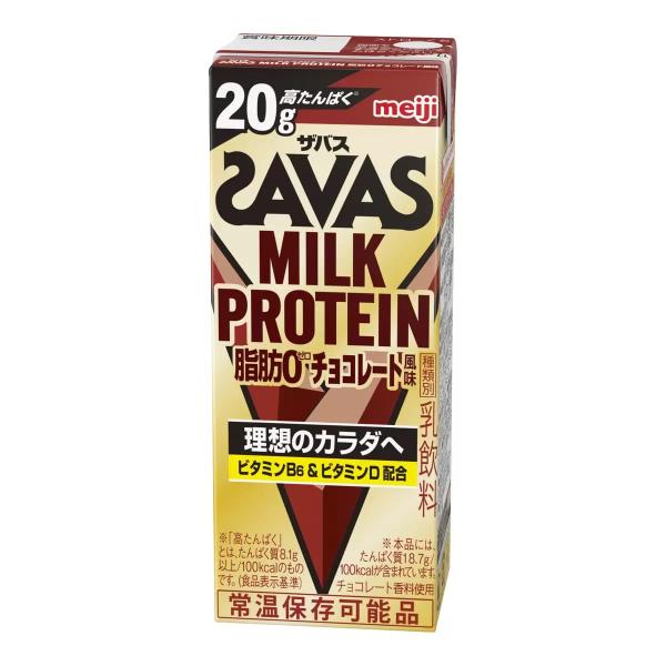 ザバス(SAVAS) ミルクプロテイン 20g チョコレート風味 200ml×24本