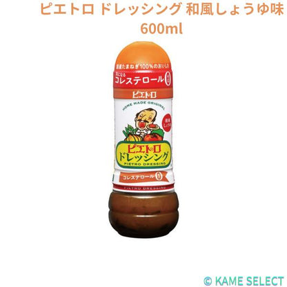 ピエトロ ドレッシング 和風しょうゆ味 600ml