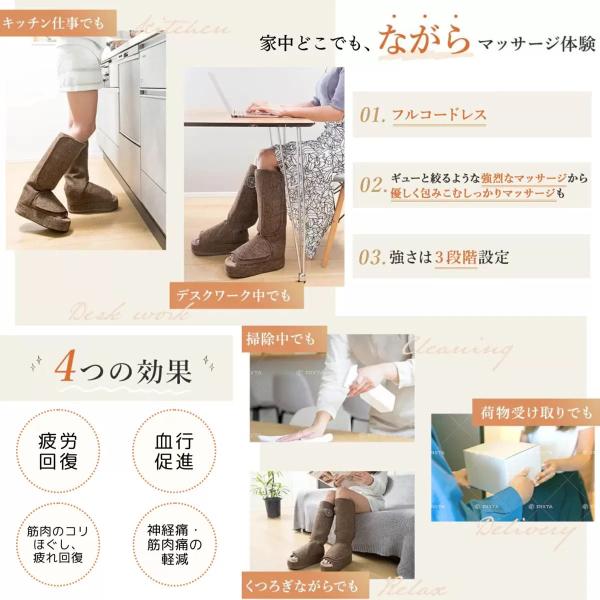 フットマッサージャー　Relaxstep ブーツ型フットマッサージャー EMK-714