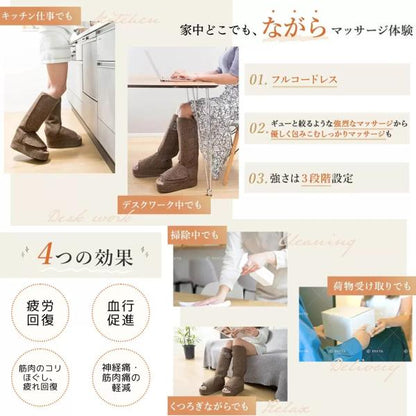 フットマッサージャー　Relaxstep ブーツ型フットマッサージャー EMK-714