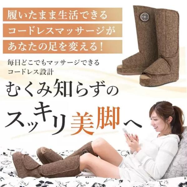 フットマッサージャー　Relaxstep ブーツ型フットマッサージャー EMK-714