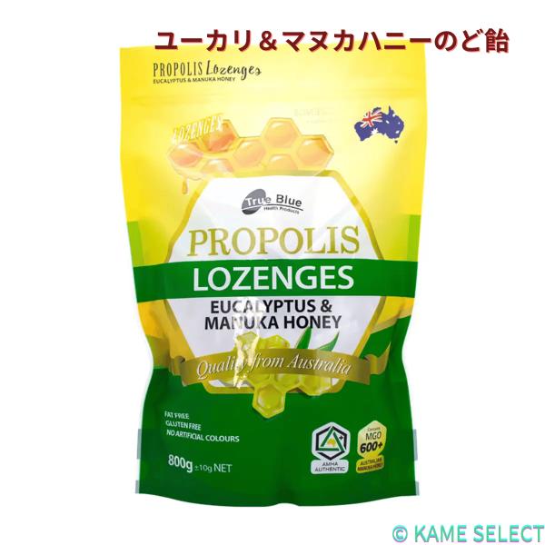 True Blue プロポリス ユーカリ＆マヌカハニーのど飴 MGO 600+ 800g