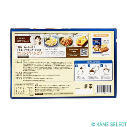 ピルボックス オニオングラタンスープ 10食