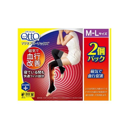 メディキュット マグネフローソックス M-L 2個パック