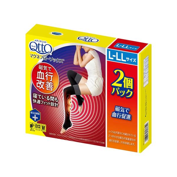 メディキュット マグネフローソックス L-LL 2個パック