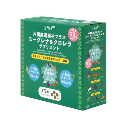 ユーグレナ 沖縄厳選素材サプリ 372粒（4粒×93包）