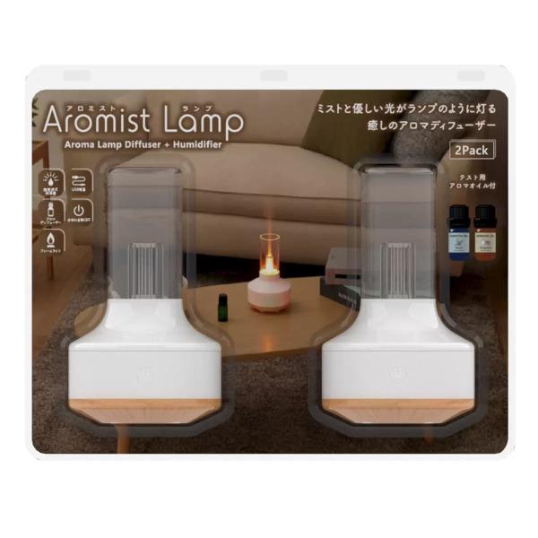 エレス アロミストランプ 2パック AML2P23 ホワイト　加湿器　アロマディフューザ―