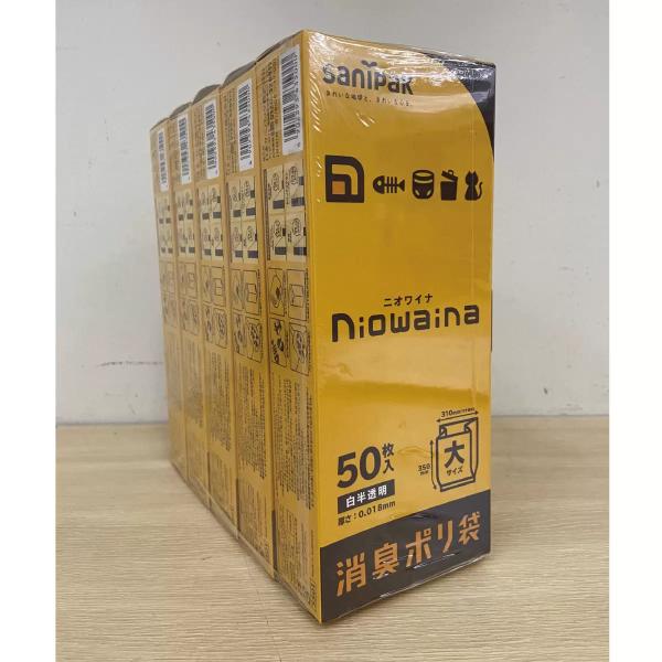 ニオワイナ ポリ袋 50枚 x 5箱