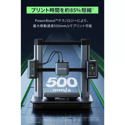 Anker　アンカー 3D プリンター M5　V81115C1