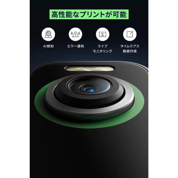 Anker　アンカー 3D プリンター M5　V81115C1