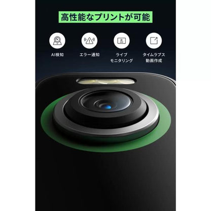 Anker　アンカー 3D プリンター M5　V81115C1