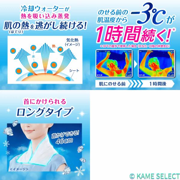 ビオレ 冷タオル 5本入りｘ3