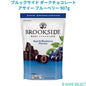 ブルックサイド ダークチョコレート アサイー ブルーベリー 907g