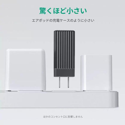 ZENDURE ACアダプタ SuperPort S3 65W Cx2 / Ax1