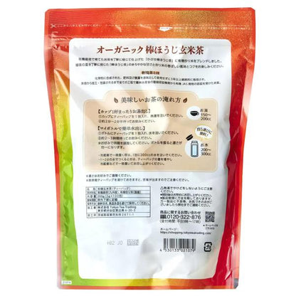 有機棒ほうじ玄米茶100包 ほうじ玄米茶 ティーバッグ 日本茶 有機茶 お茶 大容量