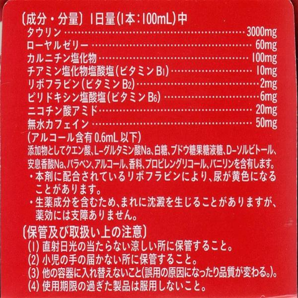 キンヨーファイト 3000 100mL x 50 本