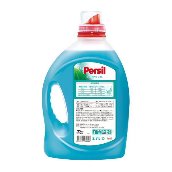 Persil パーシルハイジーンジェル 衣料用洗剤 2.7L