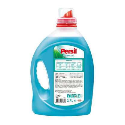 Persil パーシルハイジーンジェル 衣料用洗剤 2.7L