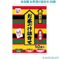 永谷園 お茶漬け詰合せ 50袋
