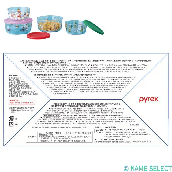 パイレックス ムーミン ガラス食品保存容器 4個セット Pyrex